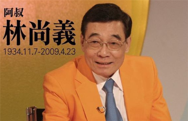 牧师:林尚义