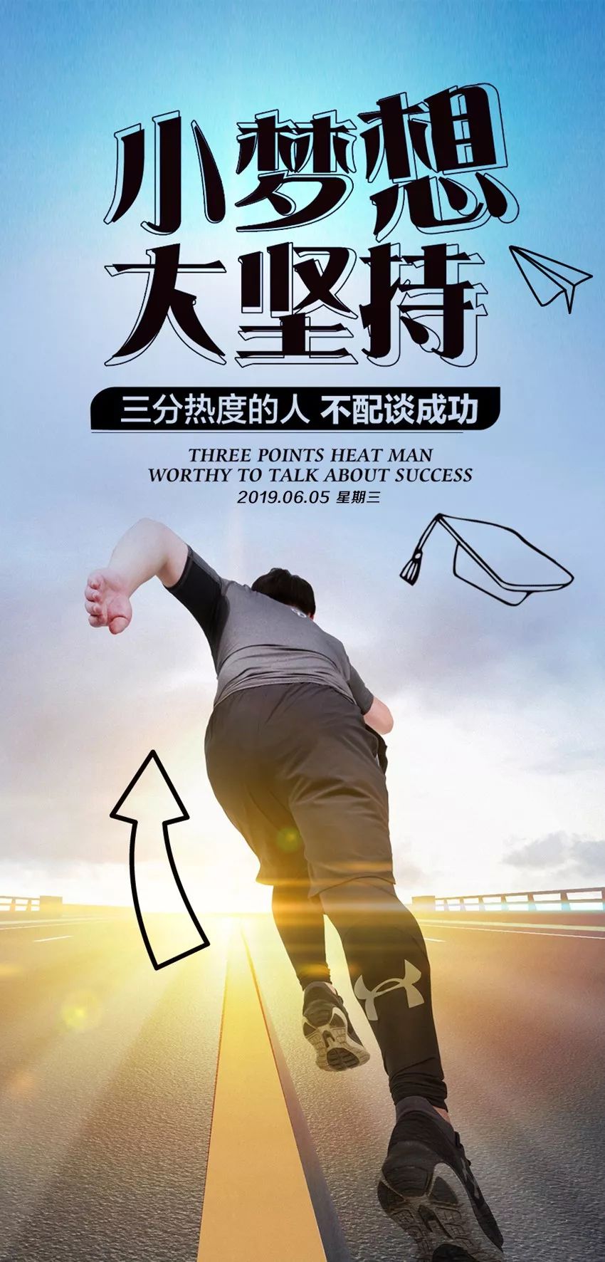 周三早安心语正能量精彩语句好看的早晨好图片带字正能量