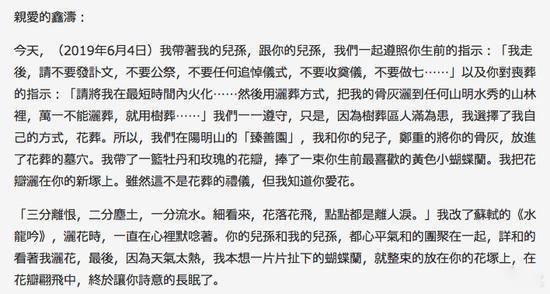 怨女简谱_孤儿怨女主图片(2)