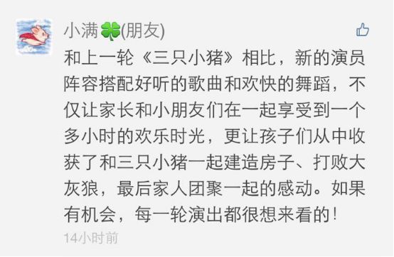 合家欢简谱_捉鬼合家欢白柔柔图片(2)