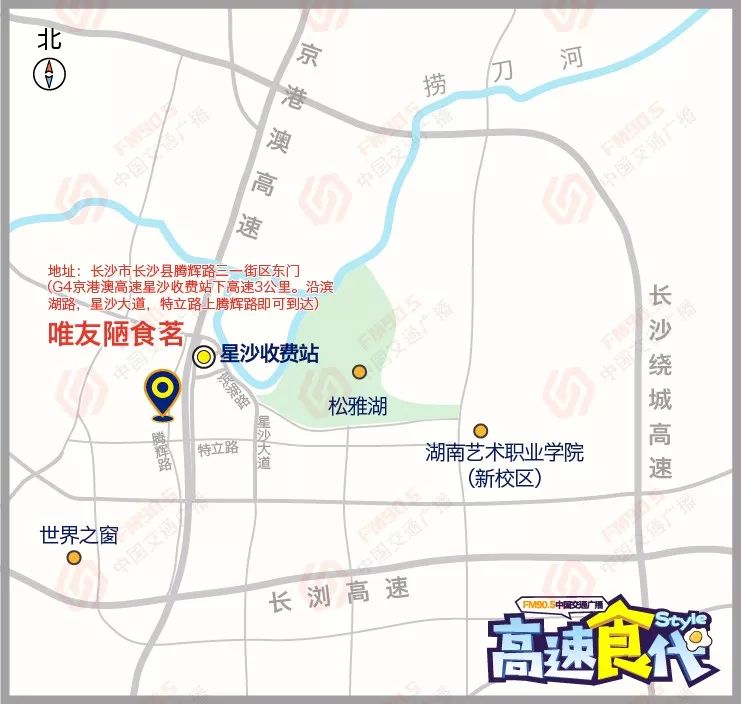 长沙县星沙人口_长沙24小时自助签注机地址汇总 持续更新(2)