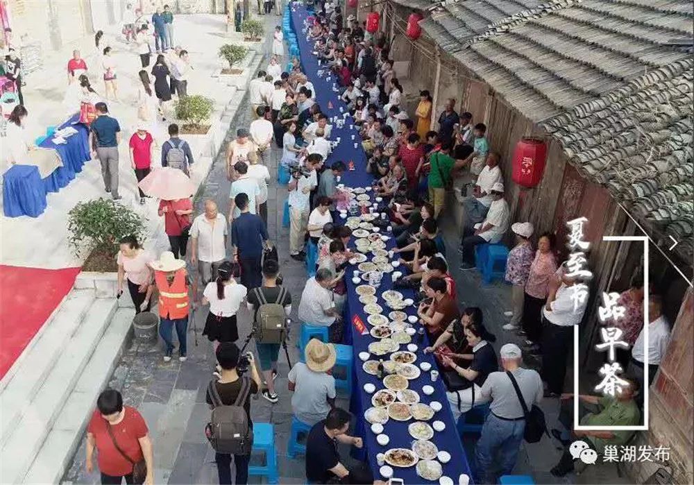 剧透!柘皋镇第七届夏至民俗文化节系列活动邀您来约
