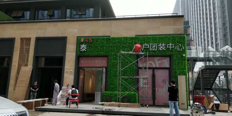 绿植适用于做店铺门头招牌,形象墙等,适用仿真草坪,与其他广告字体