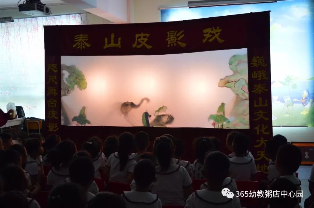 皮影小剧场我们的童年不重样六一系列活动
