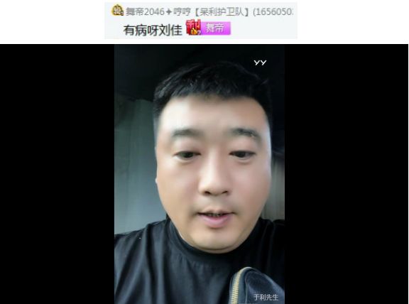 YY神豪消费排行榜~平生哥连超哦导3个月称霸