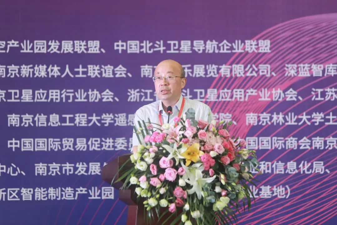 南京北斗展开幕共享科技盛宴再话智造未来