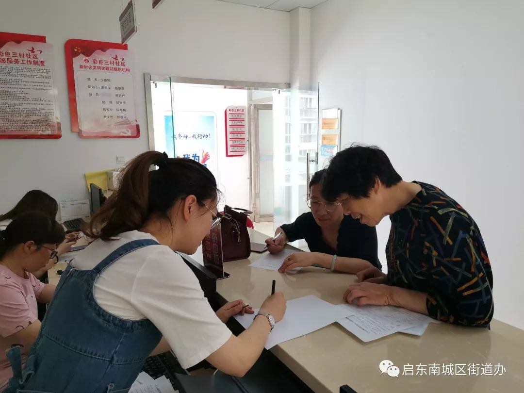 就业失业登记证办理麻烦吗 bc6f5b6d13a249d3b1fd2c8604dbfd23.jpeg