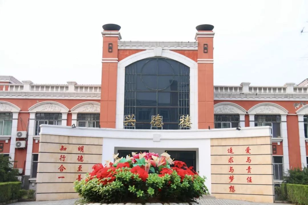 新学道洛阳高级中学9月开学,本周五邀您听教育