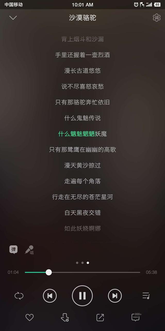 讲真的,怀念青春,这些大街小巷都能听到的抖音神曲,原