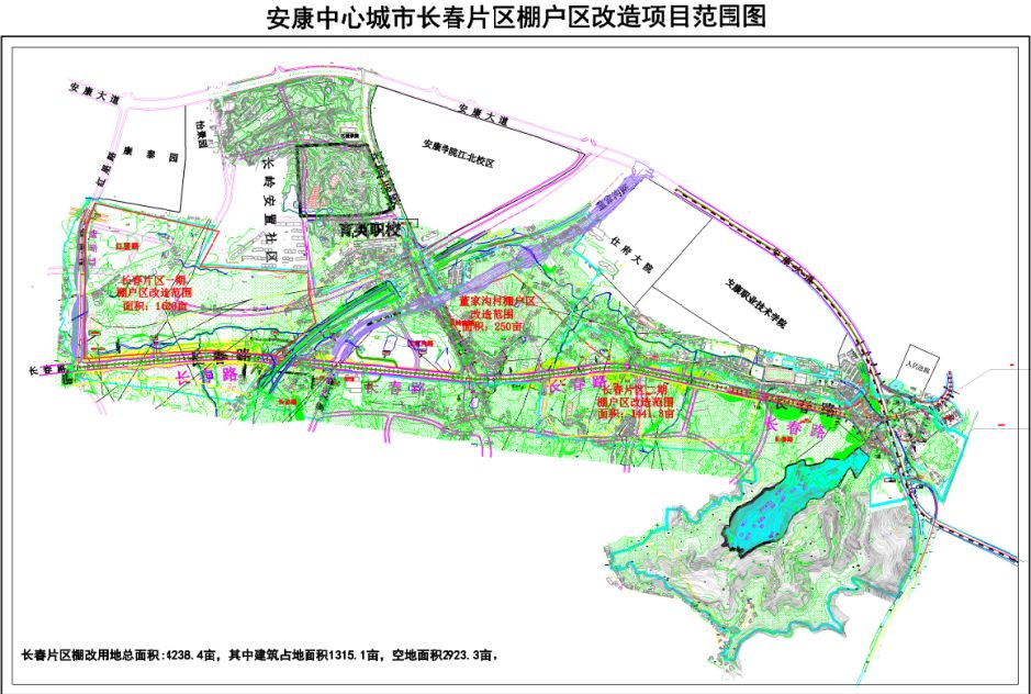 现场今早安康两处民房被依法强拆