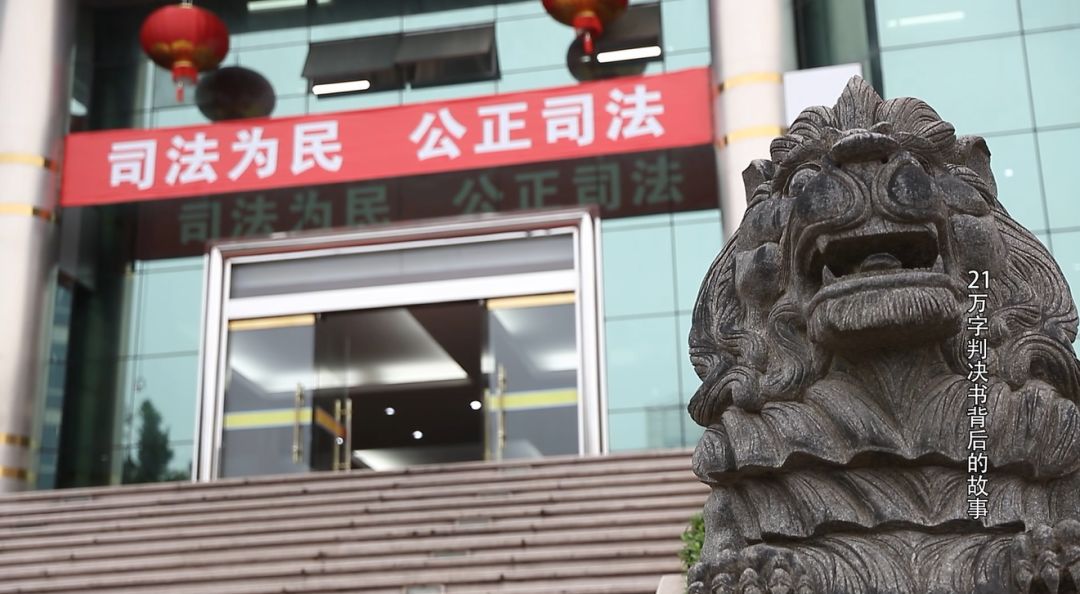 24名被告237本卷宗21万字判决书且看这起涉黑案件背后的故事