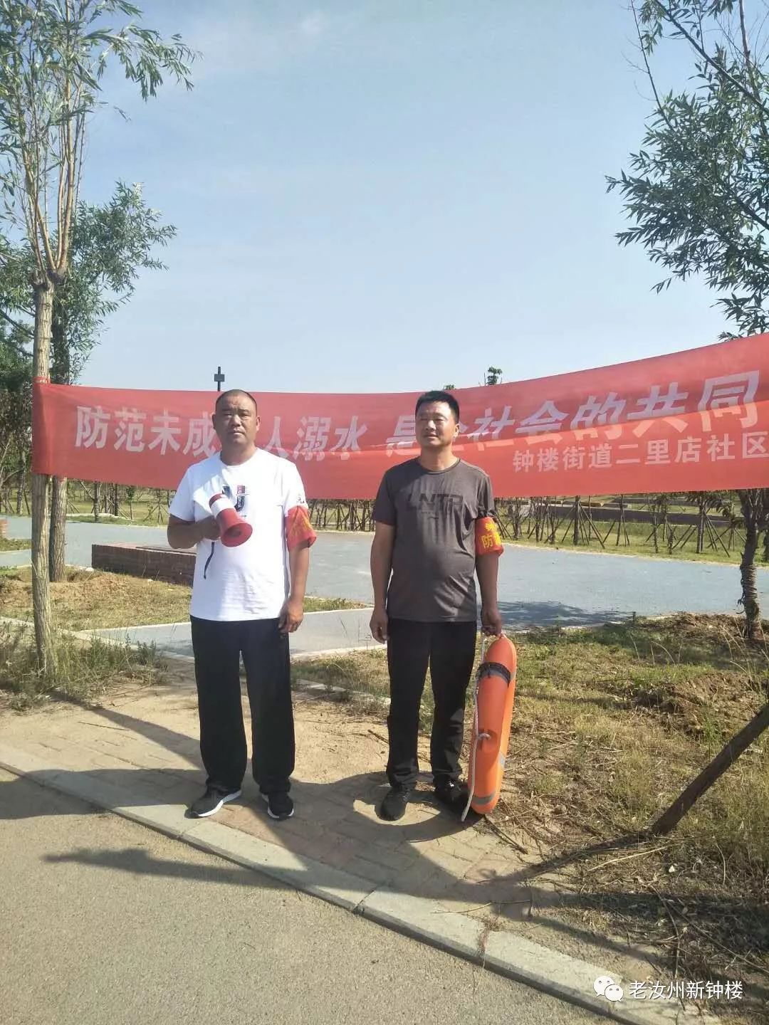 钟楼街道“三道防线”筑牢防溺水安全网-搜狐大视野-搜狐新闻