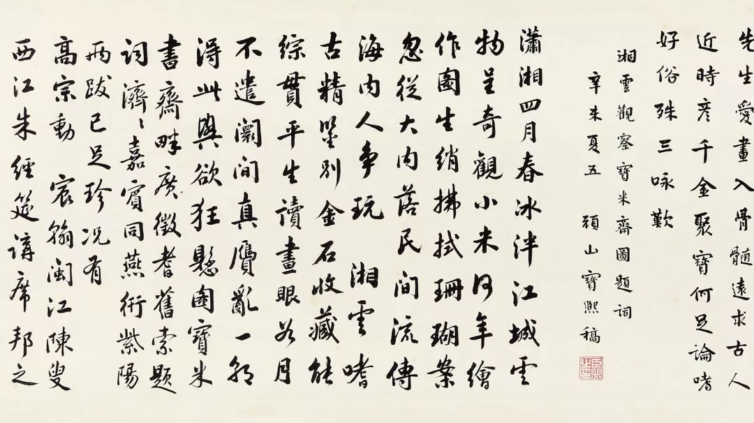 溥什么故成语_成语故事简笔画(3)
