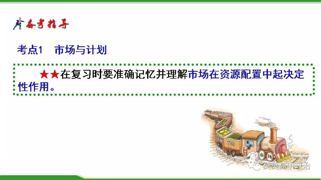 如何走进社会 c4a9694afef44fabae4e9f8c6f37cd51.jpeg