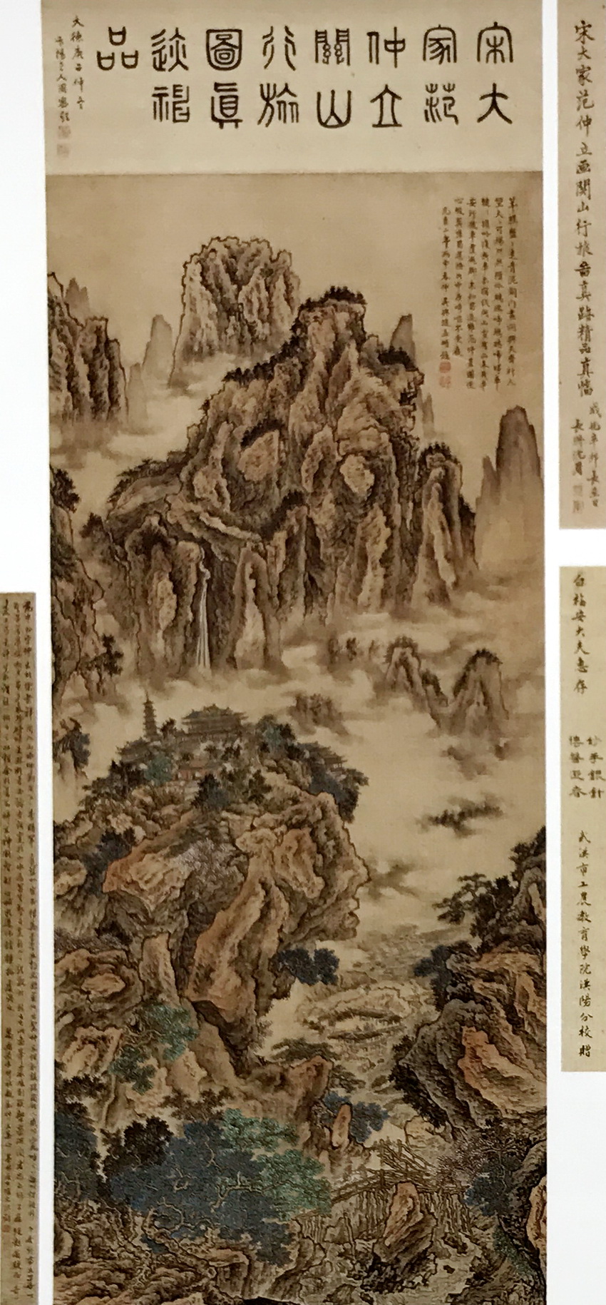 国画山水艺术作品:松山清幽吴小仙(明代)国画山水艺术作品:溪山行旅胡