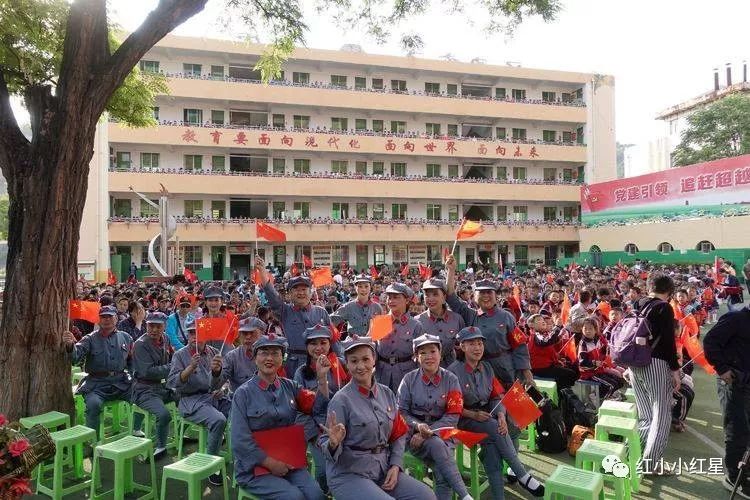 四川红后艺术团赴延安参加延安育才红军小学喜迎建国70周年暨庆祝六一