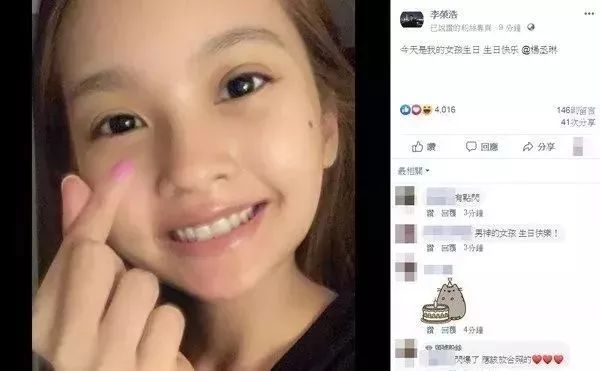替父还债、经历渣男的杨丞琳 如何从灰姑娘变成被独宠的公主? www.v118.com 替父还债、经历渣男的杨丞琳 如何从灰姑娘变成被独宠的公主? v118.com