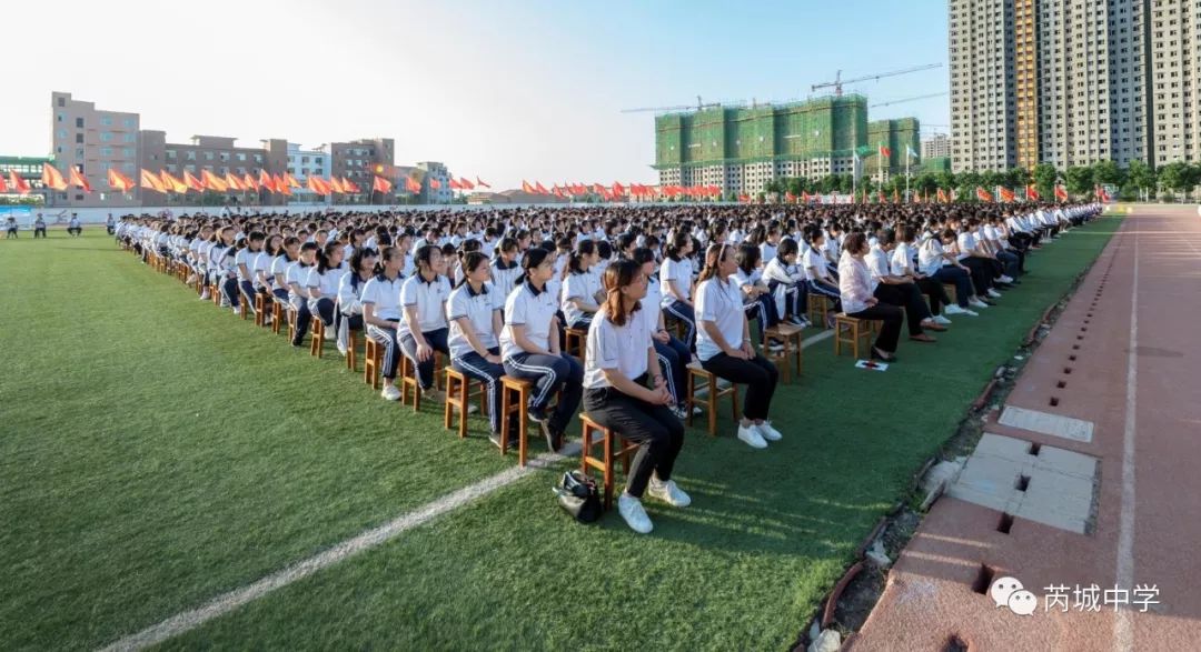 芮城中学2019届毕业典礼隆重举行