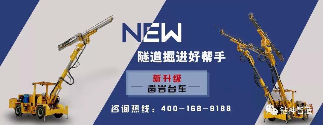 【直击现场】DW551凿岩台车如何深受追捧?(图6)