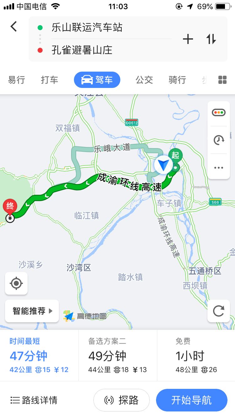 乐山城区人口_乐山市,市区人口有多少(2)