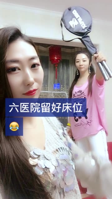 我两已神经六医院留好床位爱官方爱热门