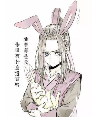 魔道祖师同人:蓝思追地咚金凌被罚倒立?含光君和泽芜君也遭殃_魏无羡