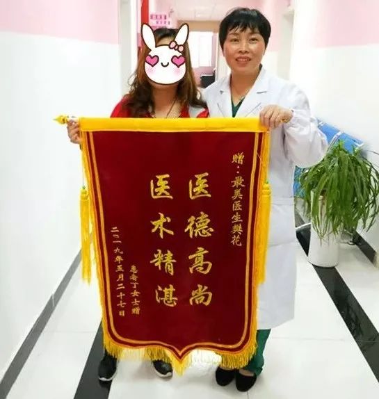 达到什么程度可以送锦旗 d7936fe4d39d49528c3111f3edd62255.jpeg