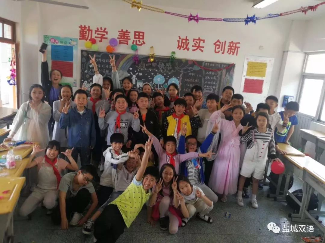 前方高萌!盐城市双语小学开展"我的节日我做主"六一主题庆祝活动