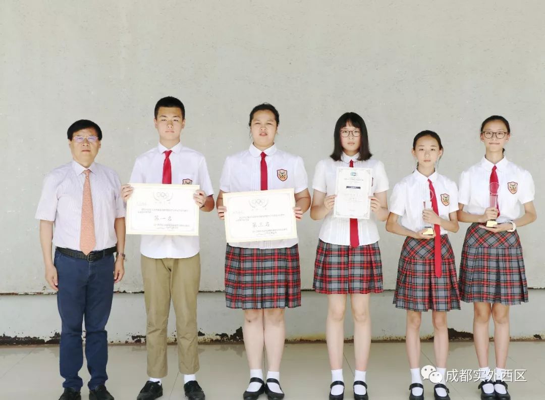 学校举行2018—2019学年度优秀学生暨先进集体表彰大会