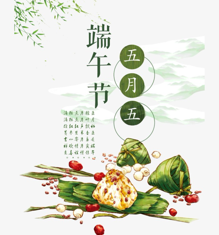 端午节祝福朋友的句子,简短走心,适合发朋友圈!普思可