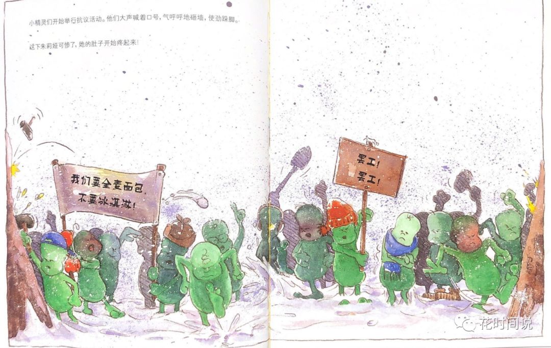                     原创            孩子经常狼吞虎咽还不爱刷牙？别急别急，绘本来帮忙！