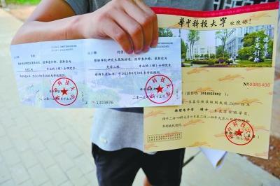 校园教育中介情况 dce7e81d249a4eb9baa4ea74f76b3682.jpeg