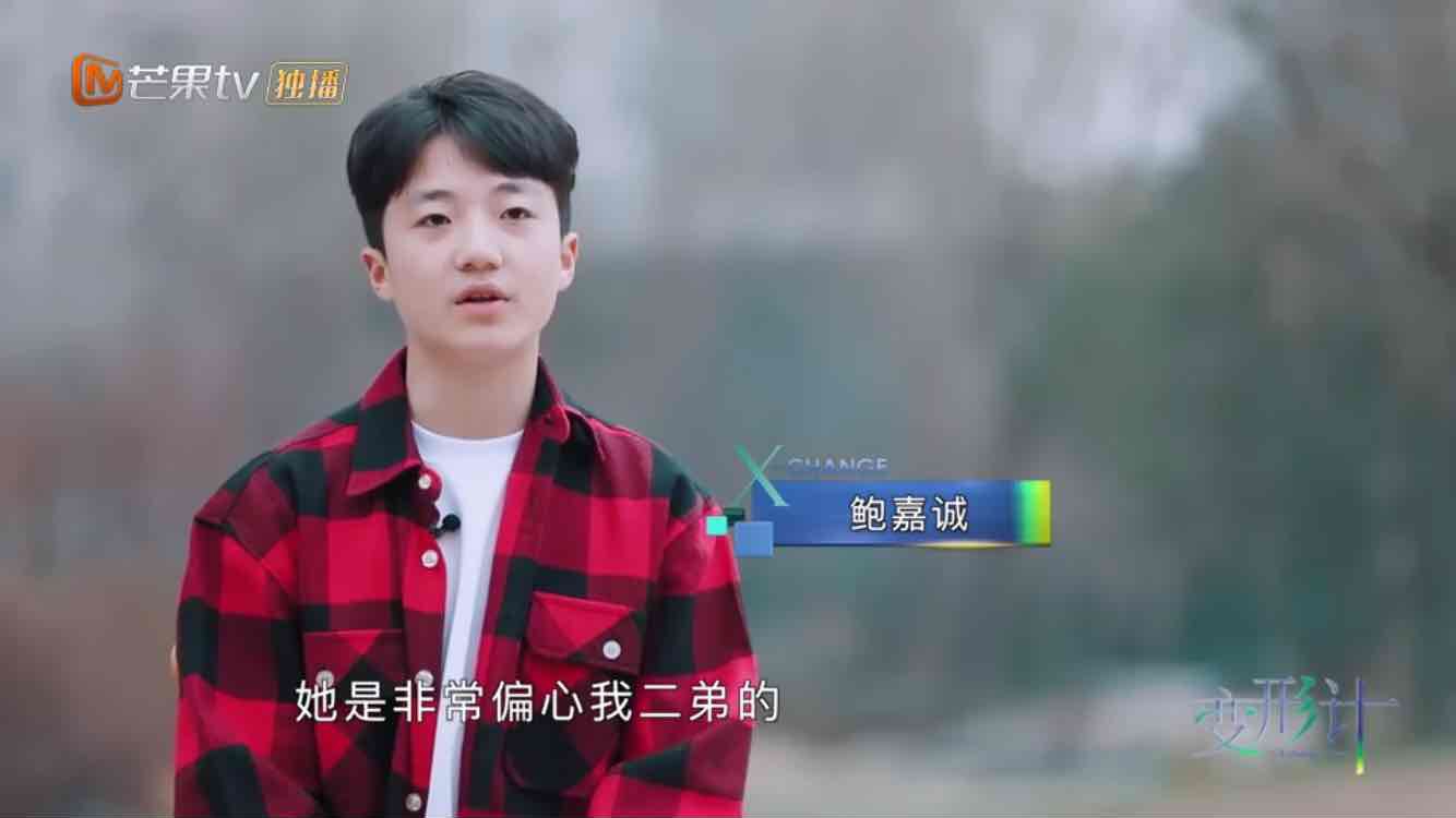 变形计霸道少年鲍嘉诚有一颗追梦心从小练舞意志坚强