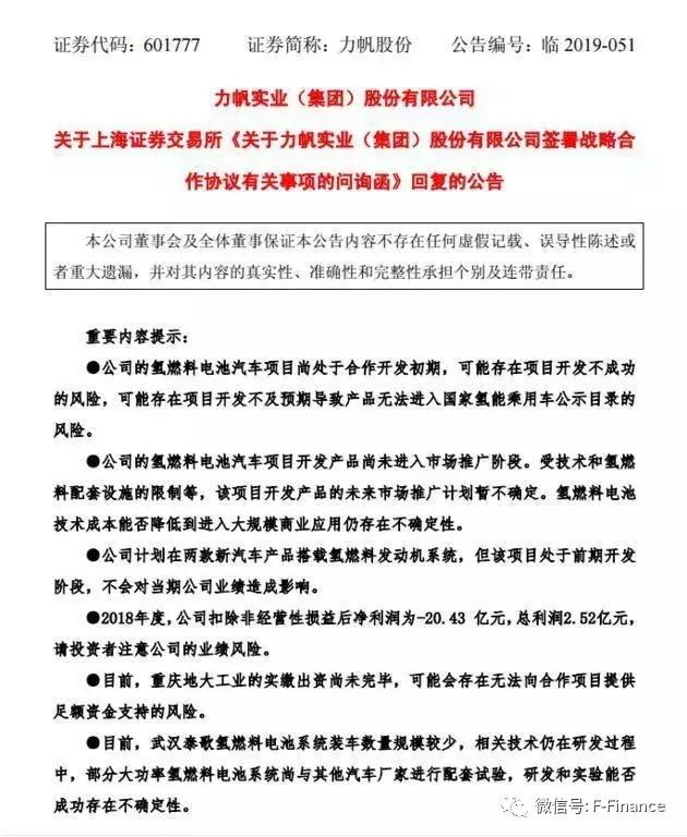 成语言什么凿凿_语言暴力图片(2)