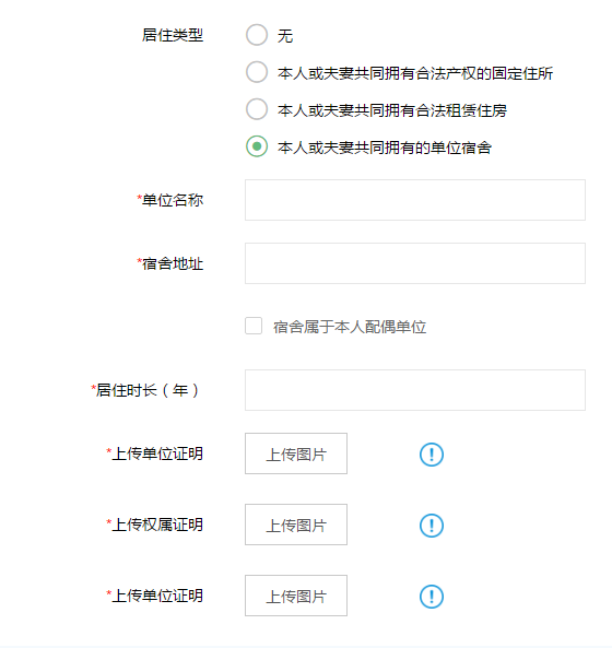 广州市查询人口信息_科技盯梢 刹住 车轮腐败