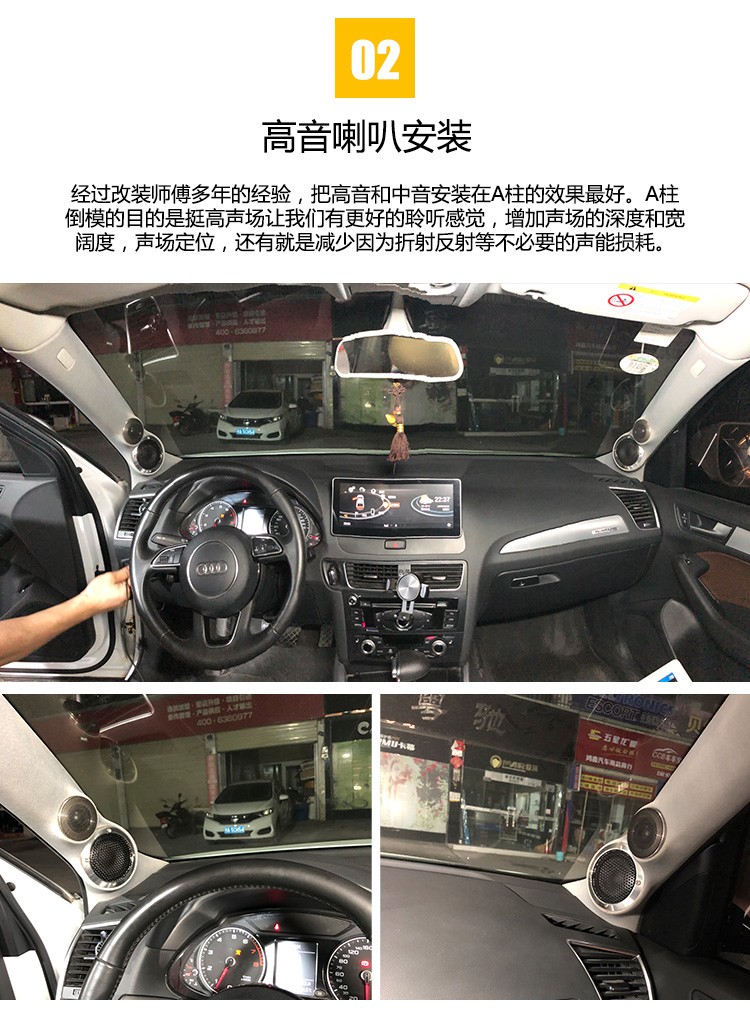 武汉汽车音响改装奥迪q5音响霸道改装燃爆全车