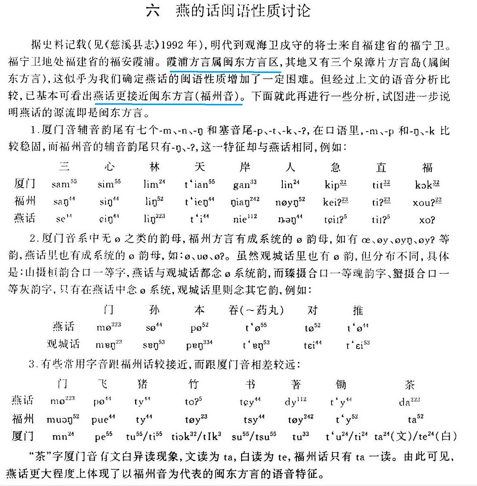 军籍人口_刘文杰开除军籍图片(3)