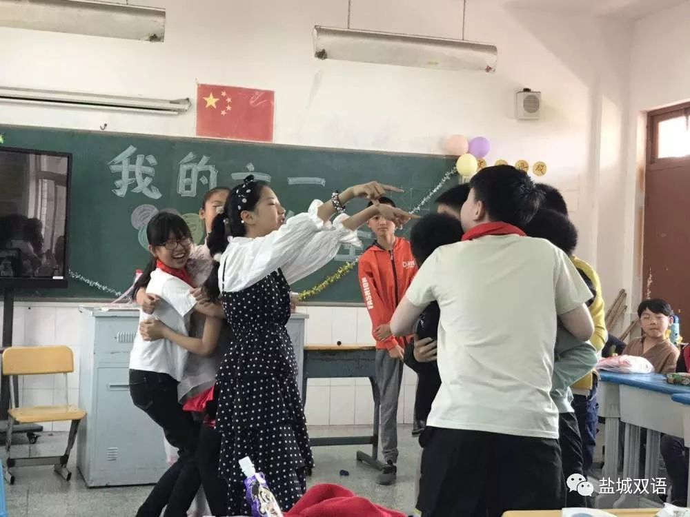 前方高萌!盐城市双语小学开展"我的节日我做主"六一主题庆祝活动