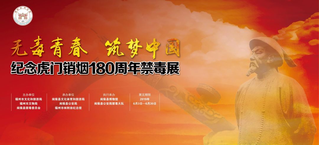 虎门销烟时间和意义 e747917fe9f94830824d4852be689582.jpeg