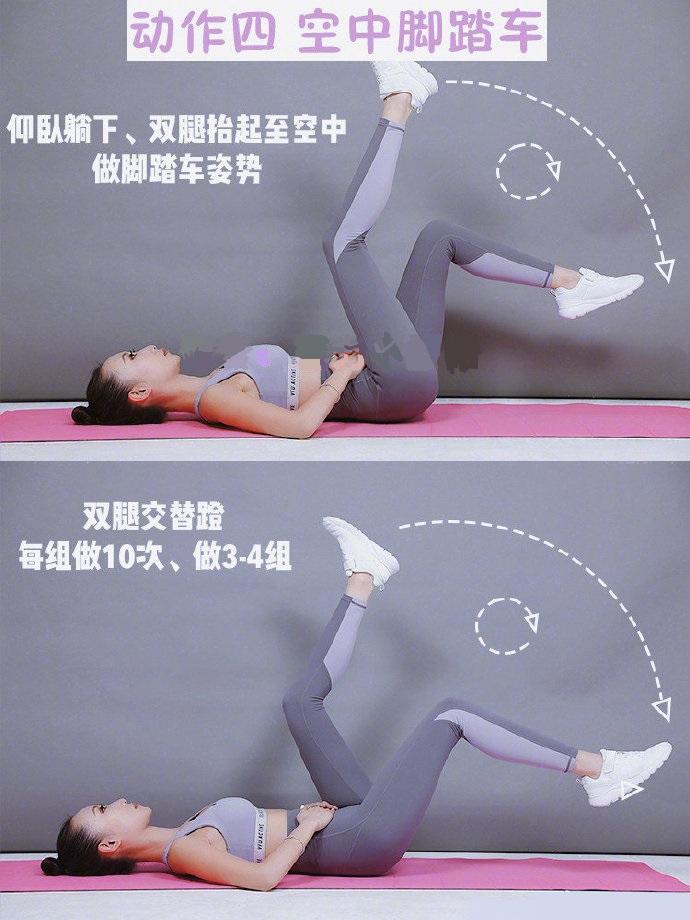 67动作五:俯卧后抬腿动作讲解:俯卧趴下,双手交叠放于头下,双腿