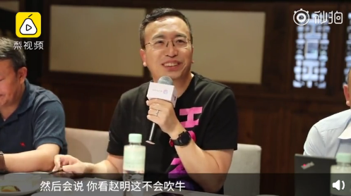 【每日精选】荣耀赵明被人说不会吹牛,库克否