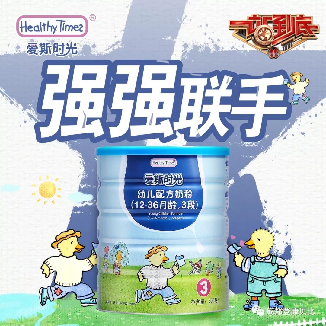 香香的奶粉就是好奶粉？居然还有这么多妈妈这样选奶粉……