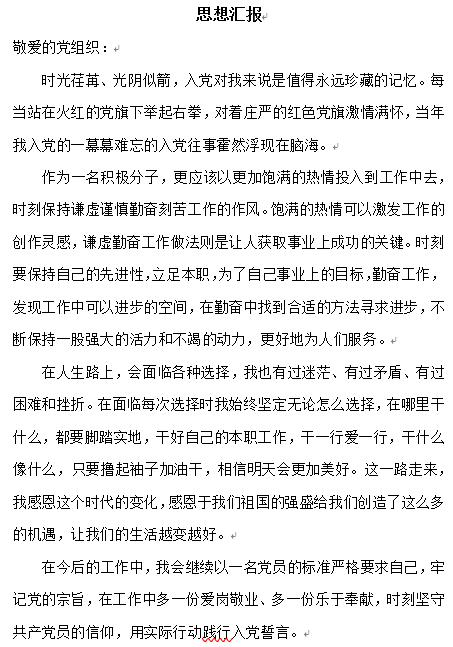 玉珍曲谱_玉珍公主