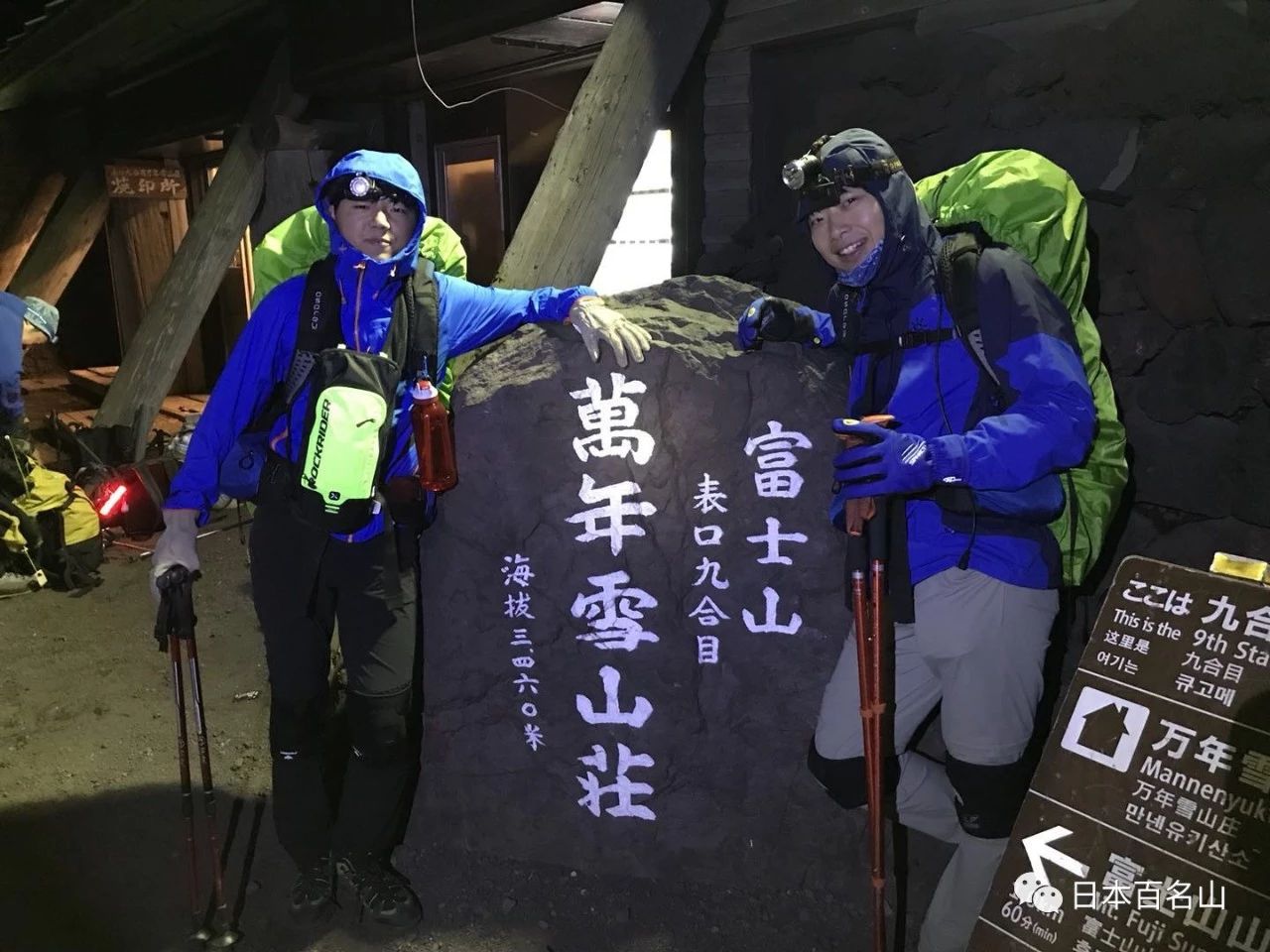 富士山登山季即将到来 这么玩让你轻松制霸日本最高峰 话说