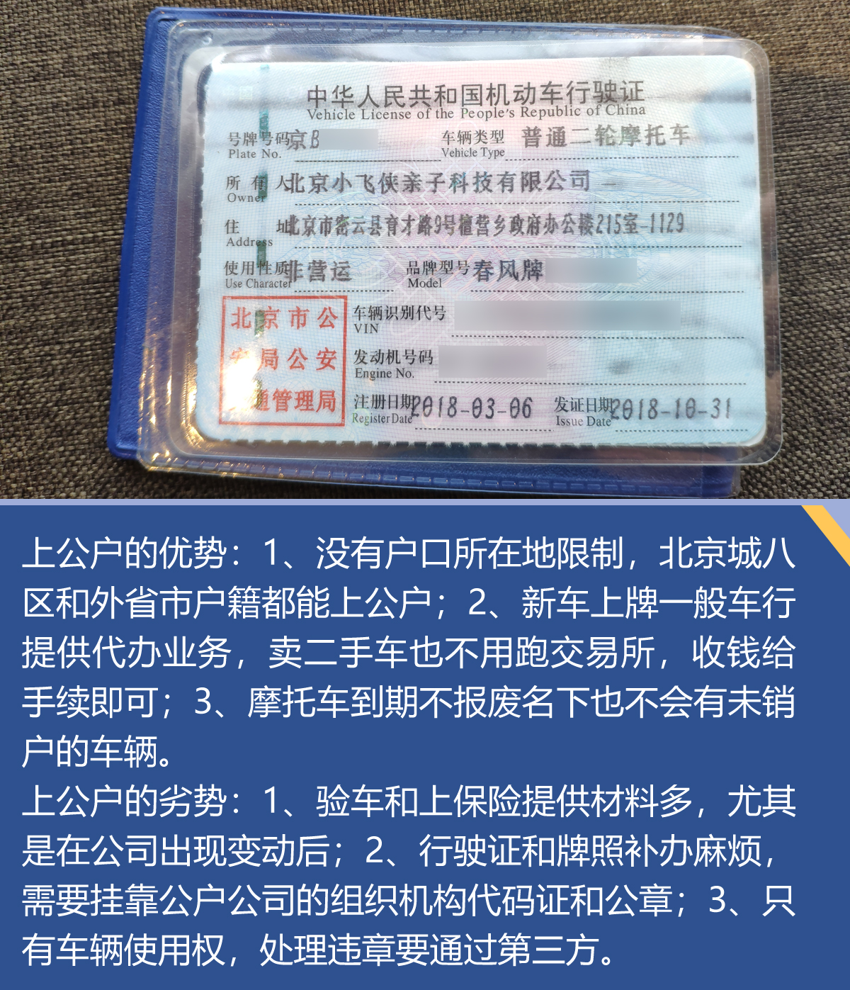 学侉子本却买踏板车解毒 摩托车如何选购(上)