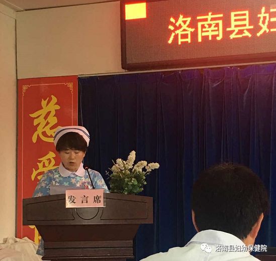 洛南县妇幼保健院召开2019年妇幼健康暨党风廉政工作培训会