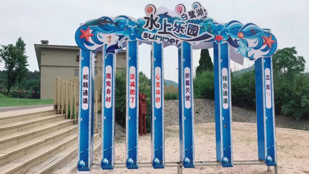 粽情端午,清凉一夏,白鹭湖水上乐园6月7日盛大开园!