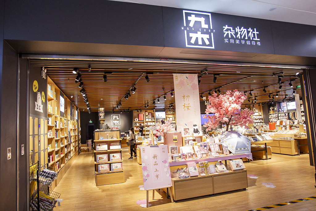 实际上,除了晨光生活馆,晨光文具旗下也有其他公司正面临着盈利问题.