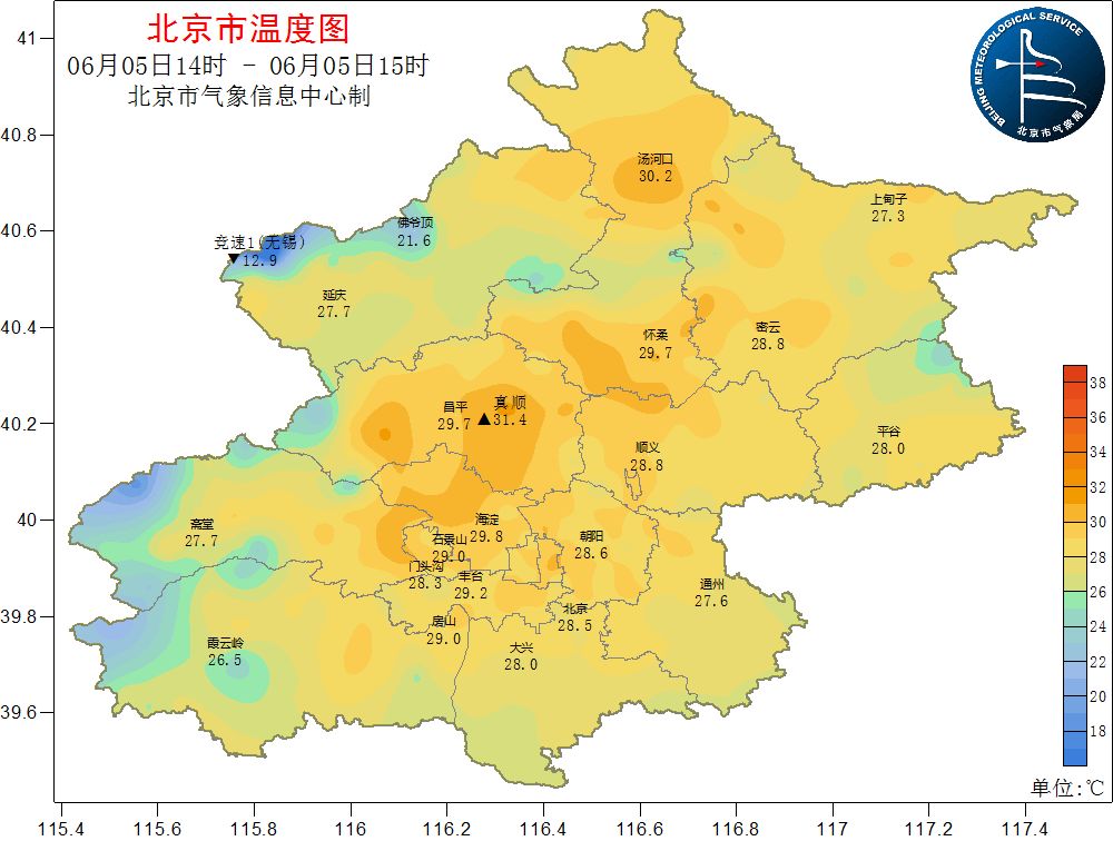 今天南郊观象台白天最高气温升至 28.