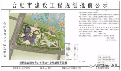 合肥官亭镇2030规划图,官亭飞机场规划图 2 大兴镇总体规划获批 合肥市大兴镇总体规划(2013-2030年)正式获得